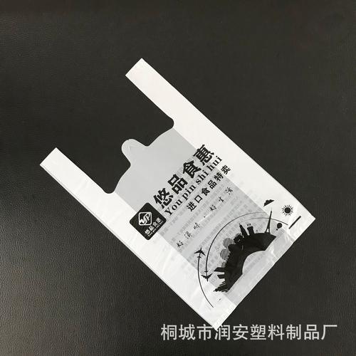 定制奶茶打包袋饮料外卖袋 双杯四指手提定做logo